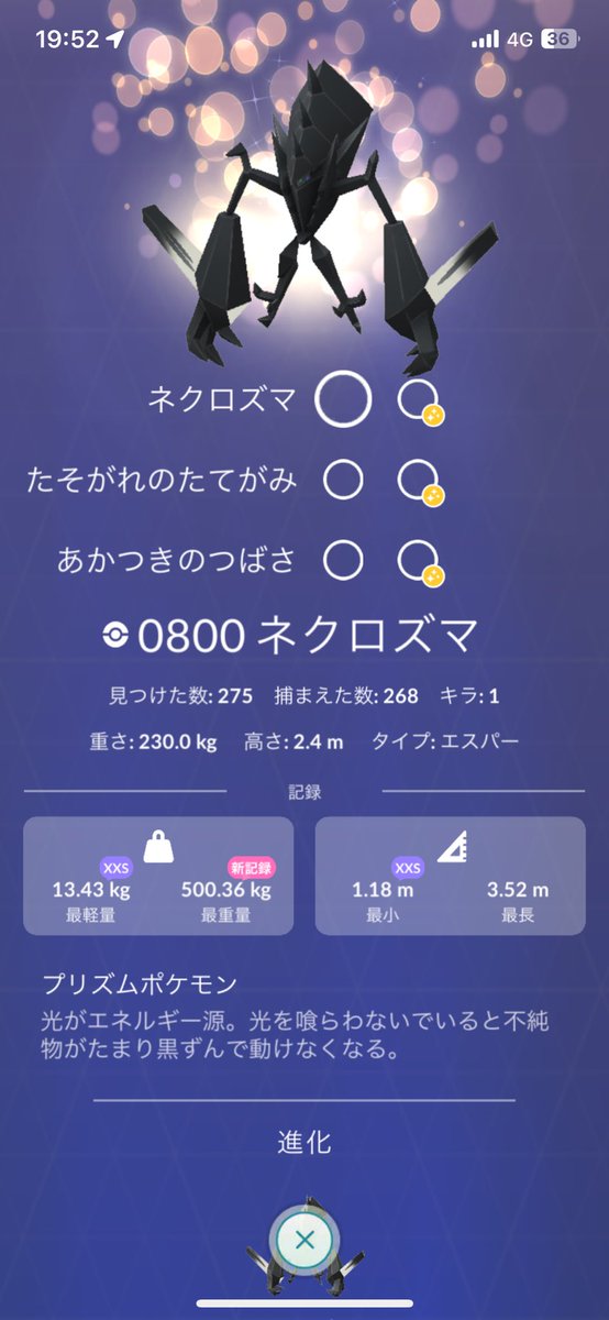 akithereru's tweet photo. 頑張ったが100はでなかったゼ。。。 https://t.co/diee1YlIgz