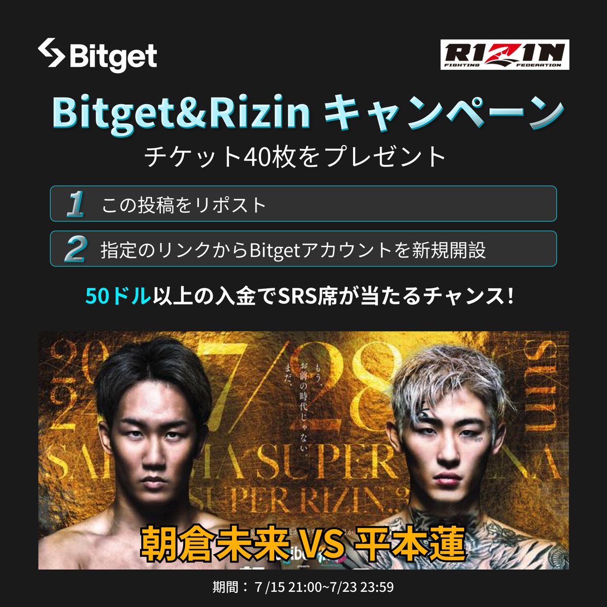 RIZIN 朝倉未来&朝倉海直筆サイン色紙2枚セット