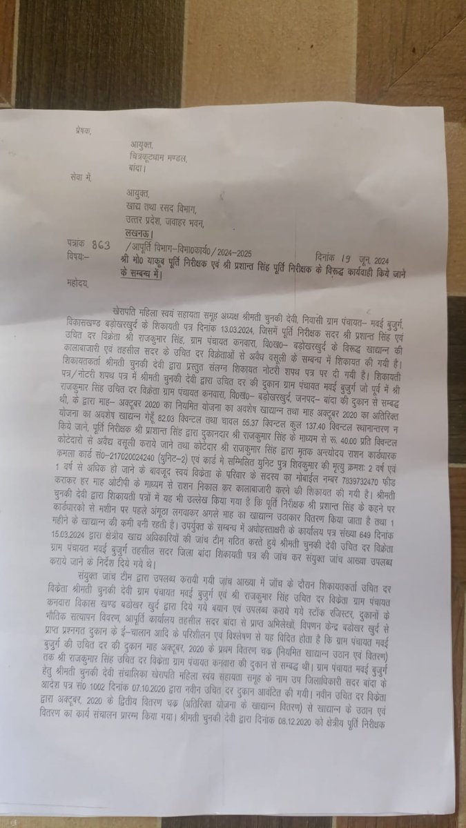 abhishek shukla tweet media