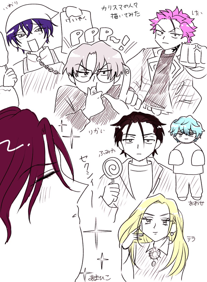 姉リクエス㌧・カリスマ 