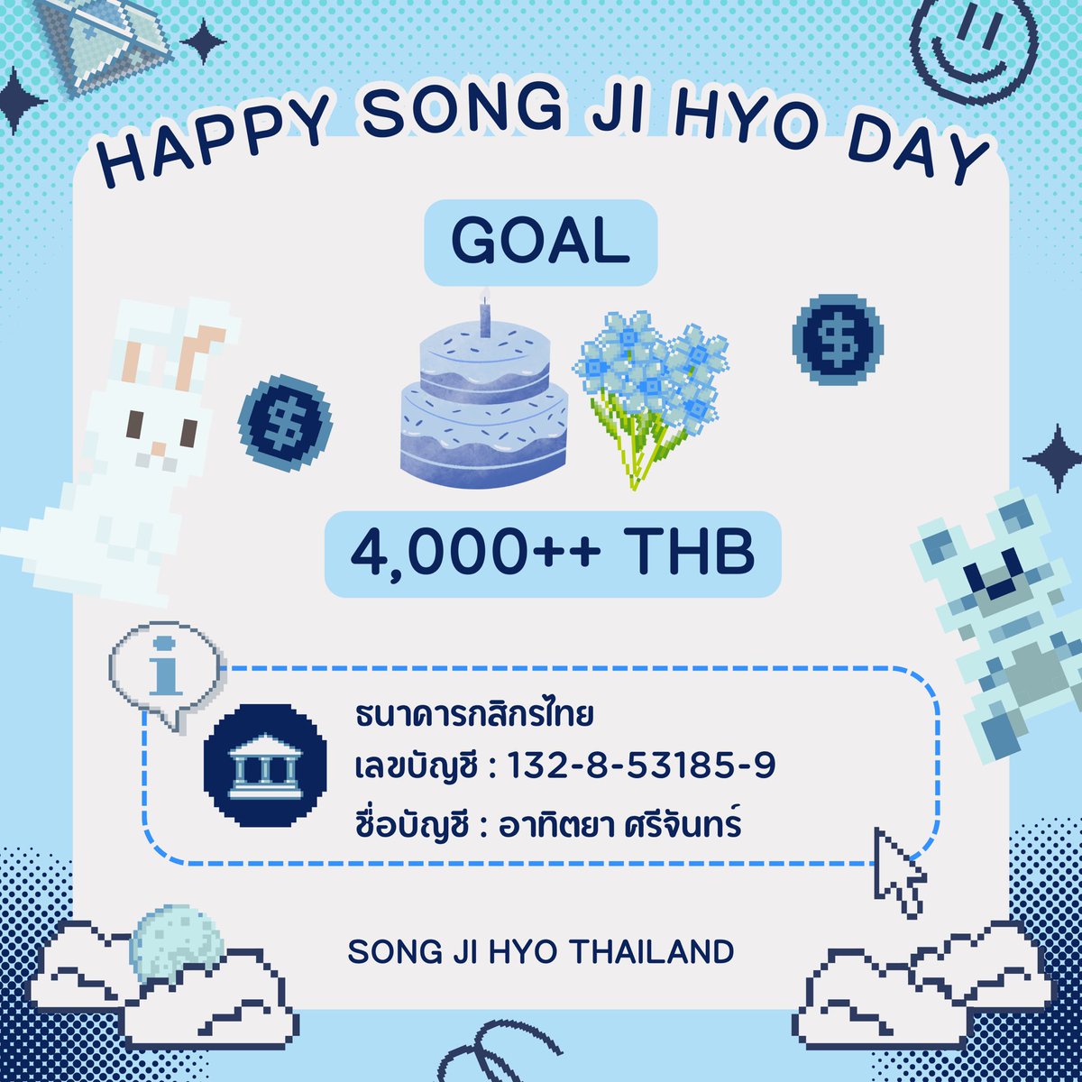 jihyoprojectTH's tweet photo. — HAPPY SONG JI HYO DAY 2024 🎂🍰

🩵 โปรเจกต์วันเกิดคนพิเศษของเรามาถึงแล้วค่ะ แฟนๆชาวไทยเตรียมพร้อมหรือยังคะที่จะมอบของขวัญให้ซงจีฮโย🤲🏻🩵✨ 
🔗 https://t.co/xEqbajtCSY 

#SongJihyoDayTH #SongjihyoprojectTH 
#송지효 #Songjihyo #ซงจีฮโย https://t.co/8QaRklFnaN