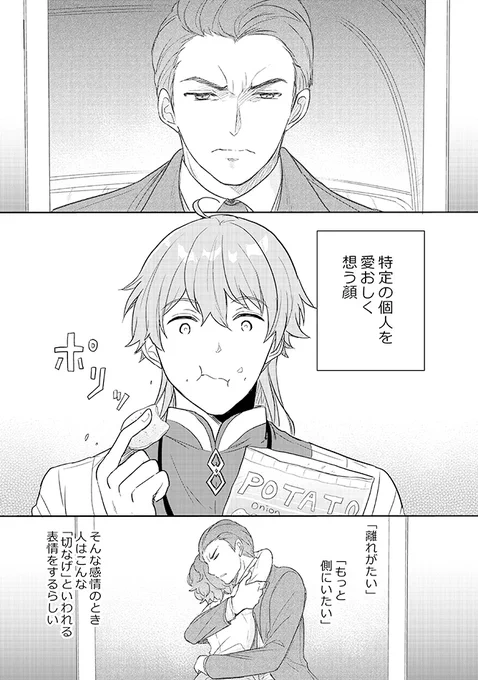 サンプル(2/7) 