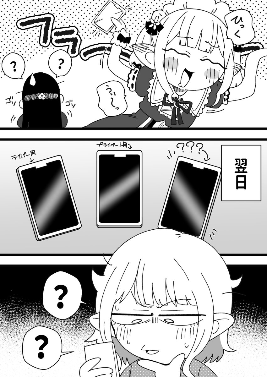 #三連休はフォロワーさんが増えるらしい 