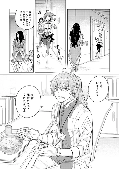 サンプル(3/7) 