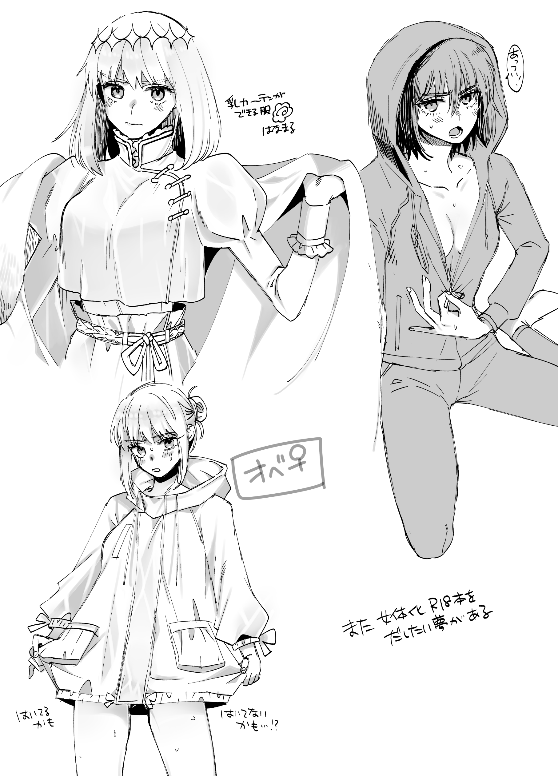 未来的な女性キャラクター 鉛筆画 なすか🍷11月SPARK on X: 