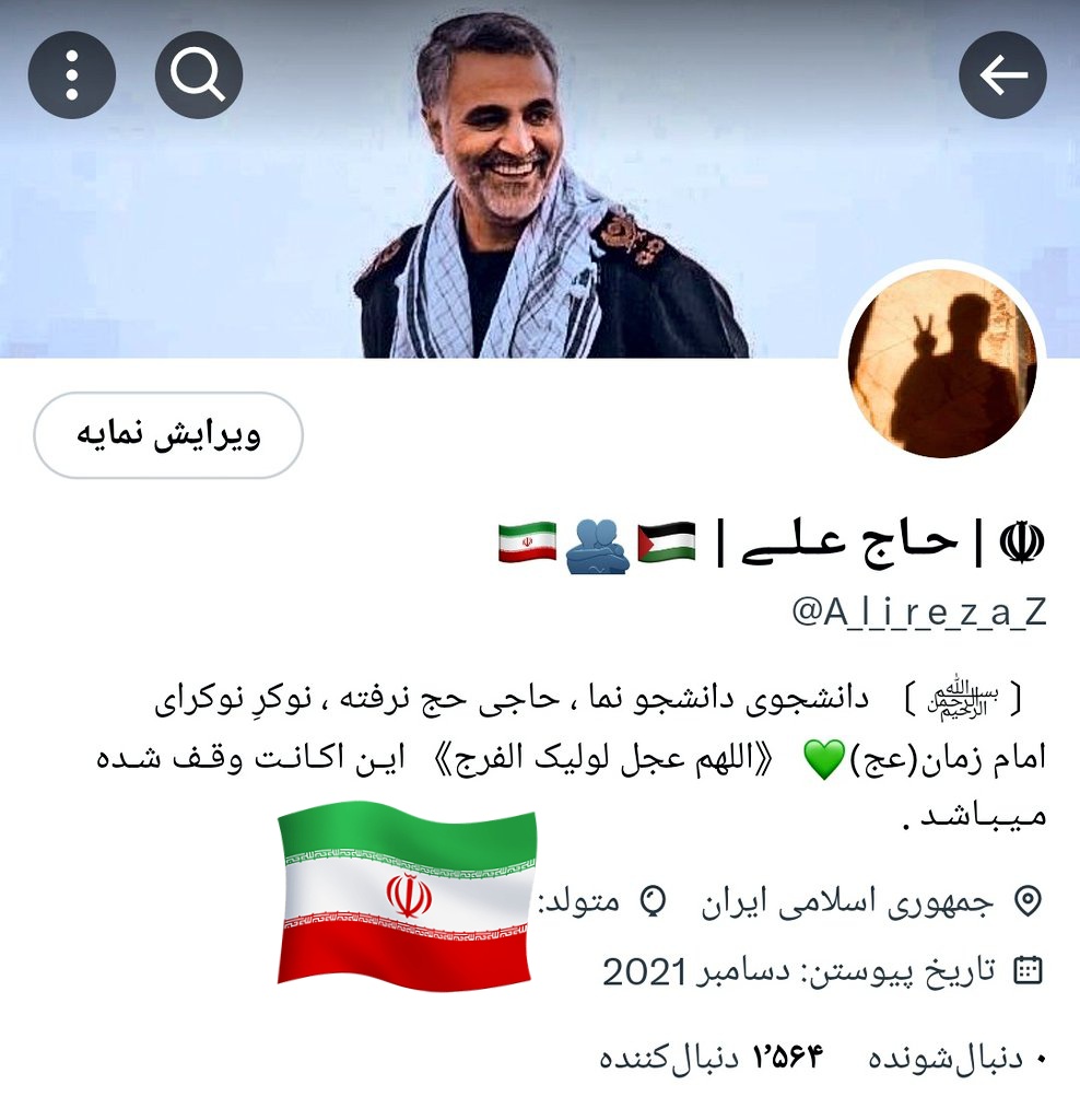 A_l_i_r_e_z_a_Z's tweet image. سلام بعد از مدت ها✋
کسی مارو میبینه
لطفا یه حمایت ویژه بکنید 🙏
#حمايت_انقلابى #حمایت