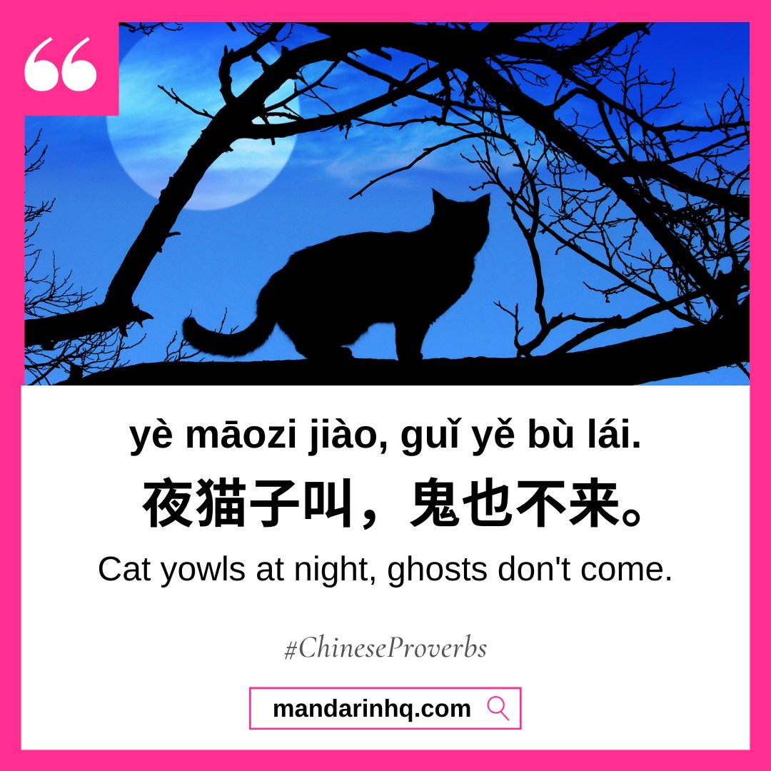 MandarinHQ's tweet photo. Get ready to immerse yourself in the intriguing world of wise Chinese proverbs. 🎬FULL VIDEO: https://t.co/oHjKiNwy55
.
#LearnChineseWisdom #Chineselesson #chineseproverbs #chinesequotes #chineseculture #mandarinhq #mandarinlesson #chinesevideolesson https://t.co/t7eBsmmpCI
