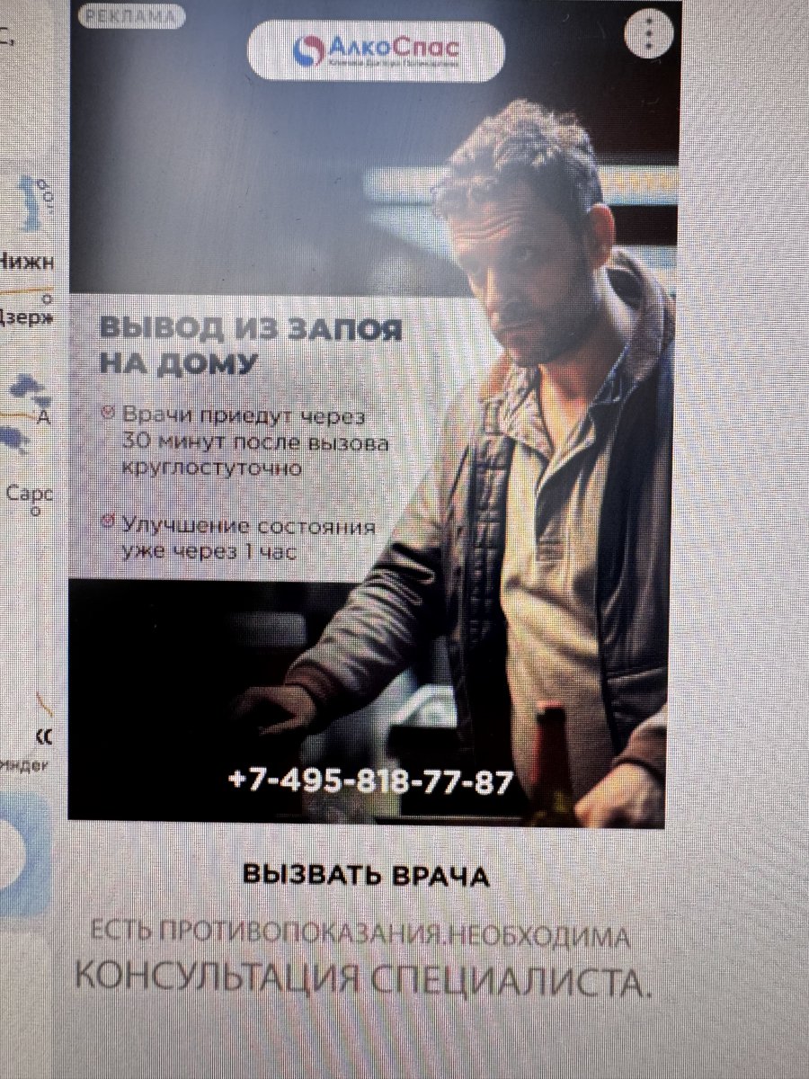 Igor tweet media