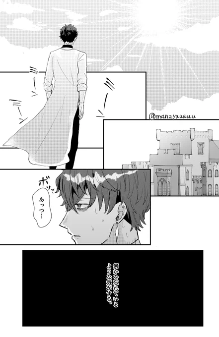 (2/4) 