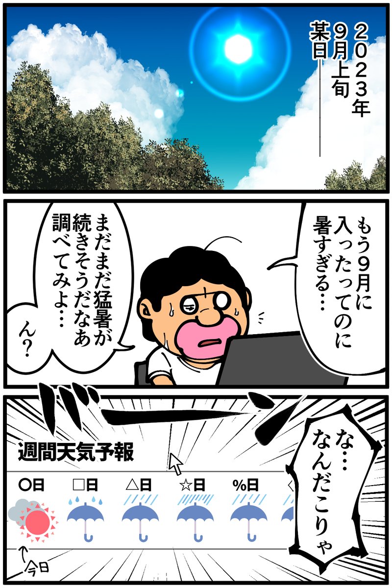 (2/6) 