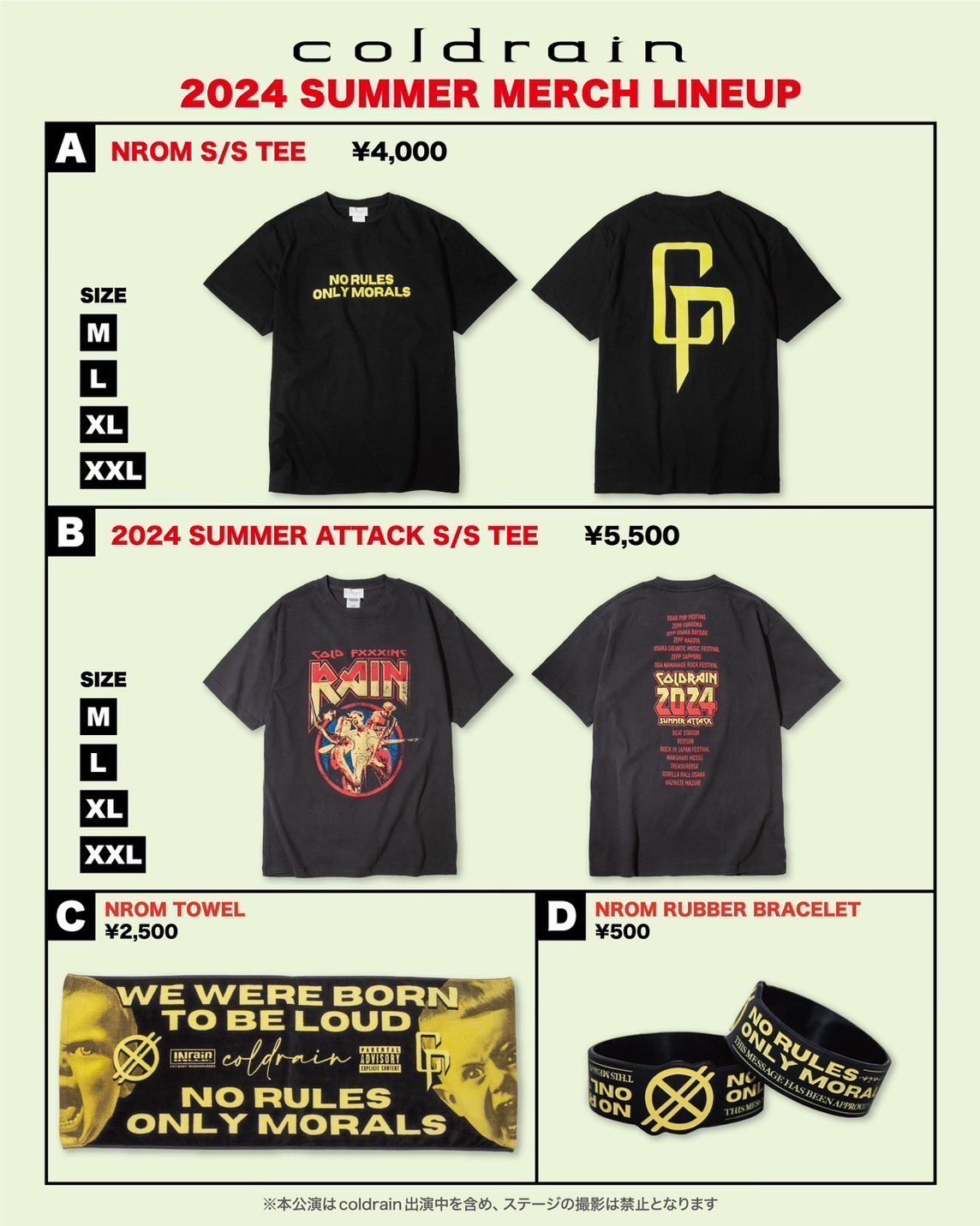 coldrain NROM S/S TEE 2024夏　L ONE MAN TOUR 2024 S/S TEE（WHITE） – coldrain.jp
