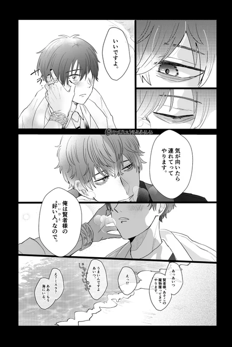 (4/4) 