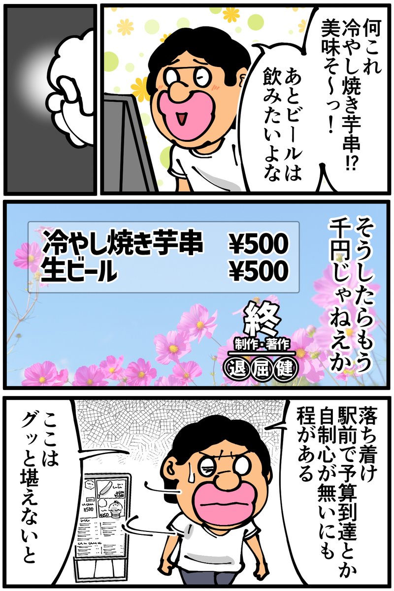 (3/6) 