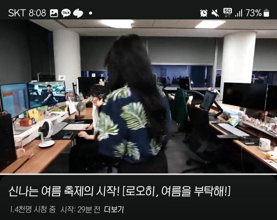 🥹인돌 가보자고...
#로오히 #여름을부탁해