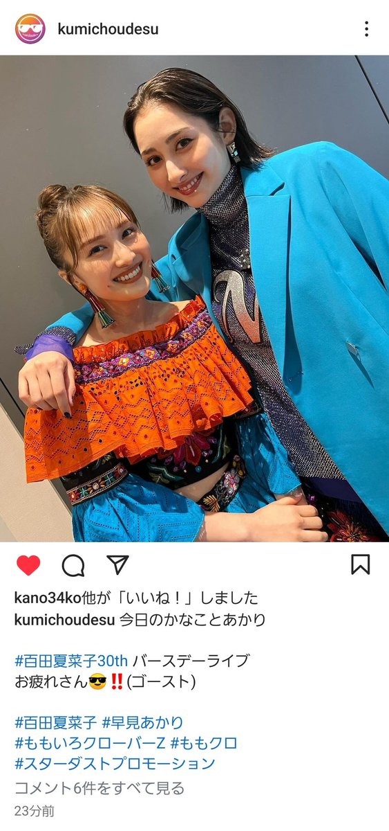 マークン0712 on X