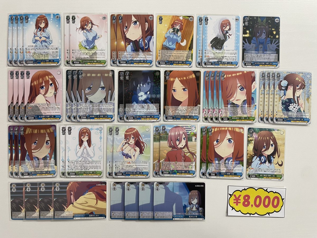 dayyashop's tweet photo. 【ヴァイスシュヴァルツ】
✨デッキ販売情報✨
環境デッキから追加待機中のデッキまで色々入荷しました👍

・五等分の花嫁 二乃 8電源
・五等分の花嫁 三玖 8門
・あやかしトライアングル 8門
・デートアライブ 8電源

デートアライブは富士見・しろくろカプセルと2回追加あります🙆‍♂️
店頭・通販どちらでも販売しておりますので是非ご利用ください♪

↓デッキ販売通販はこちら↓
https://t.co/0EALX5bx9L

#WS #Day屋WS