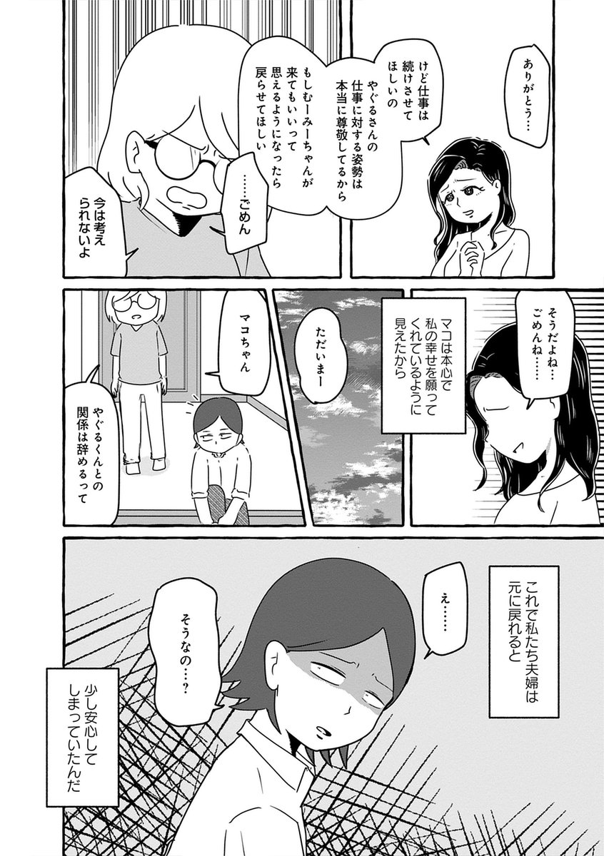 11/11 