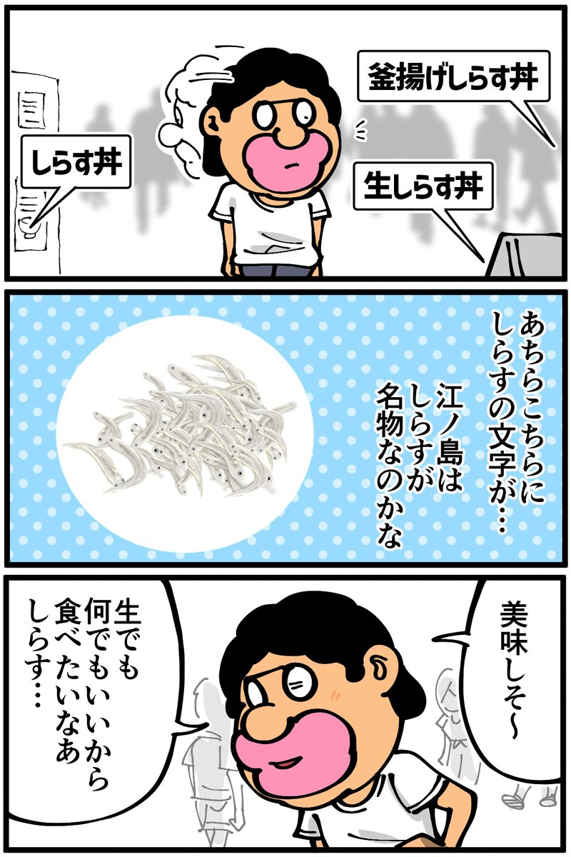 (6/6) 