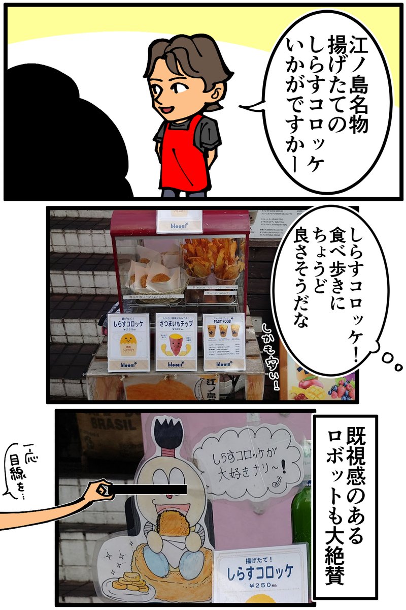 (6/6) 
