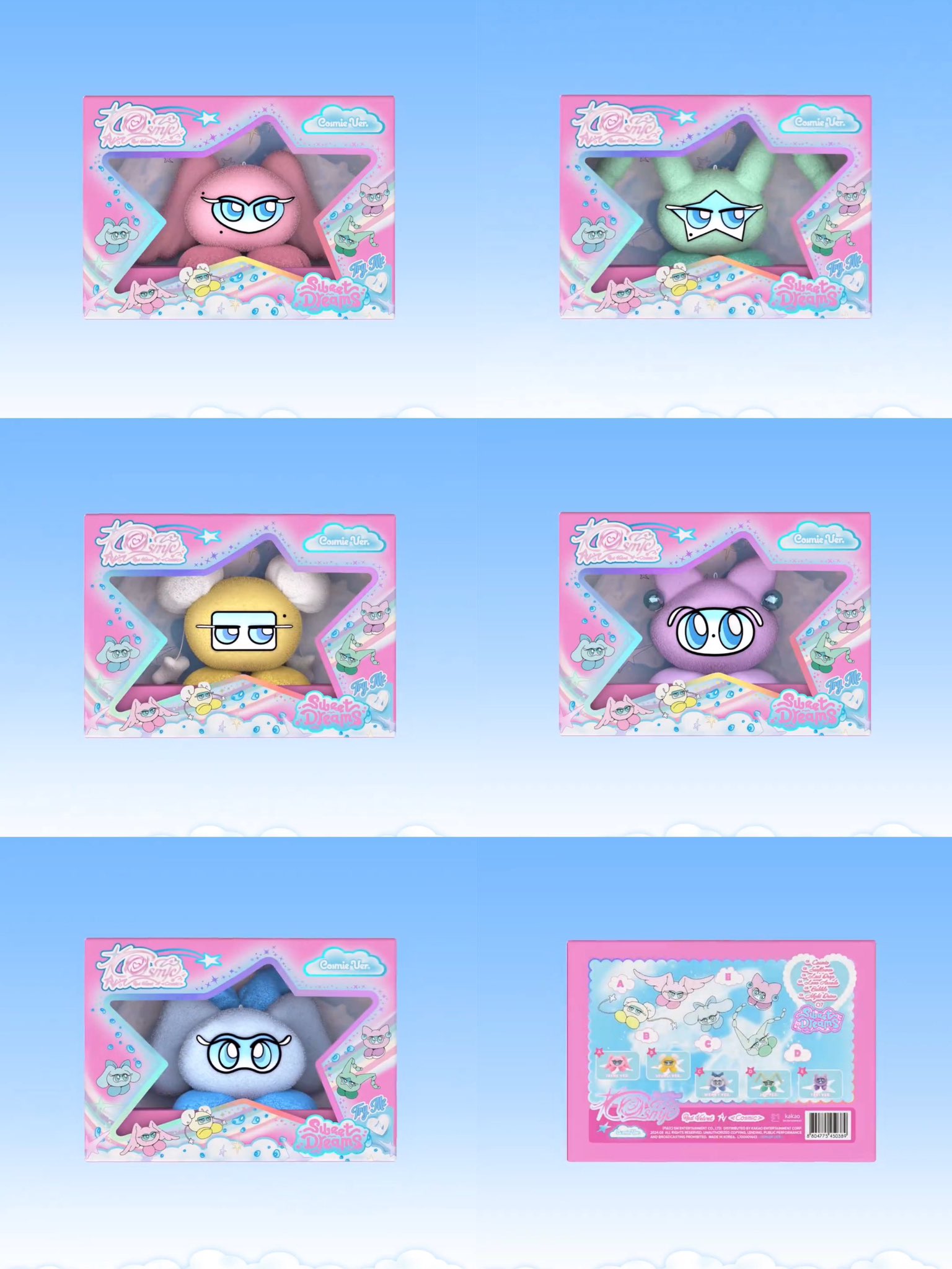 red velvet ぬいぐるみ アルバム cosmic Cosmie スルギ（楽天
