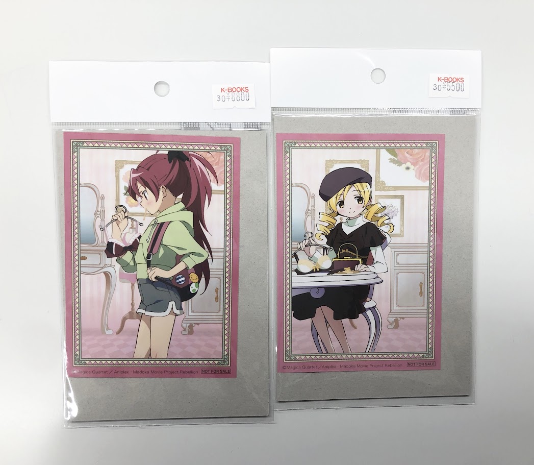 魔法少女まどか⭐︎マギカ スーパーグルーピーズ ブロマイド K-BOOKS キャラ館 on X: