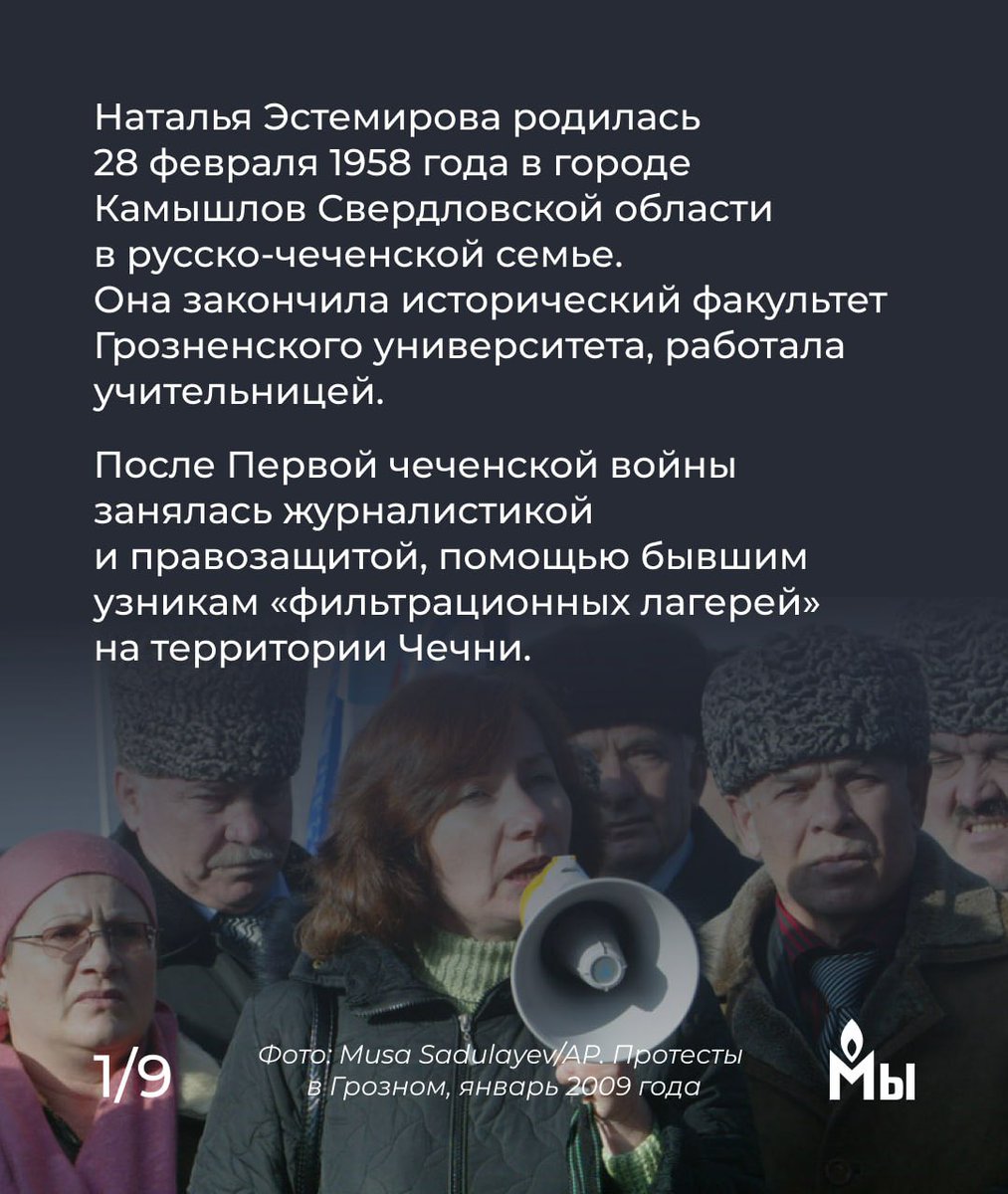 memorial_soc tweet picture