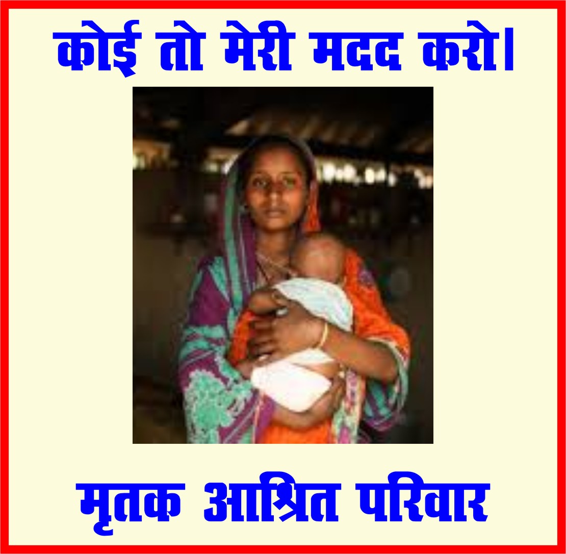 #CompassionateAppointments
<a href="/GM_NRly/">GM Northern Railway</a> <a href="/ShivaGopalMish1/">Shiva Gopal Mishra</a> <a href="/drm_lko/">Lucknow Division NR</a> <a href="/dsnrmulko_2003/">Rakesh Kumar Pandey</a>