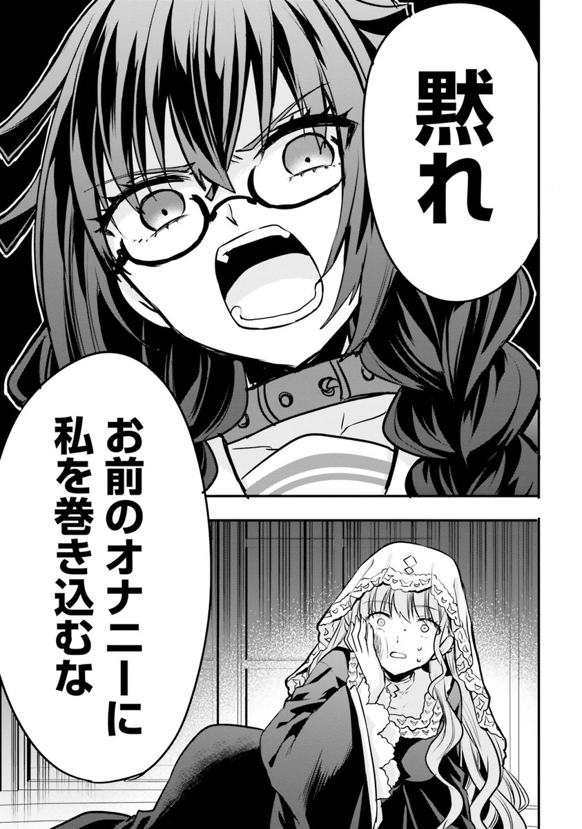 異世界で一緒に無双しよ(1/2) 
#漫画が読めるハッシュタグ 
#漫画がよめるハッシュタグ 