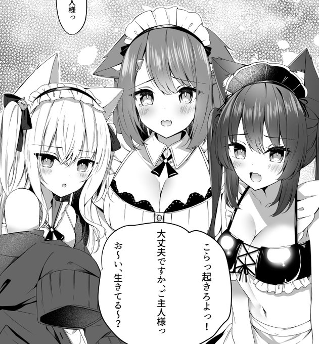 (🔞)ヒロイン×3と主人公♂です マイ性癖セットで描いてて楽しい。