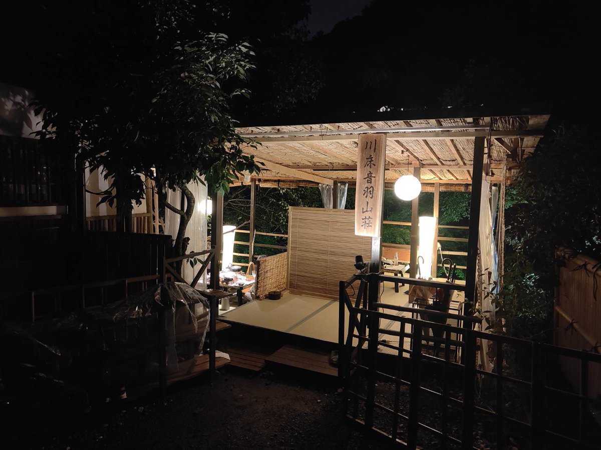 otowasansoh's tweet photo. 今日もあいにくの雨ですが、元気に営業してます♪
#箕面　#川床　#音羽山荘 https://t.co/kM3AK1qM8k