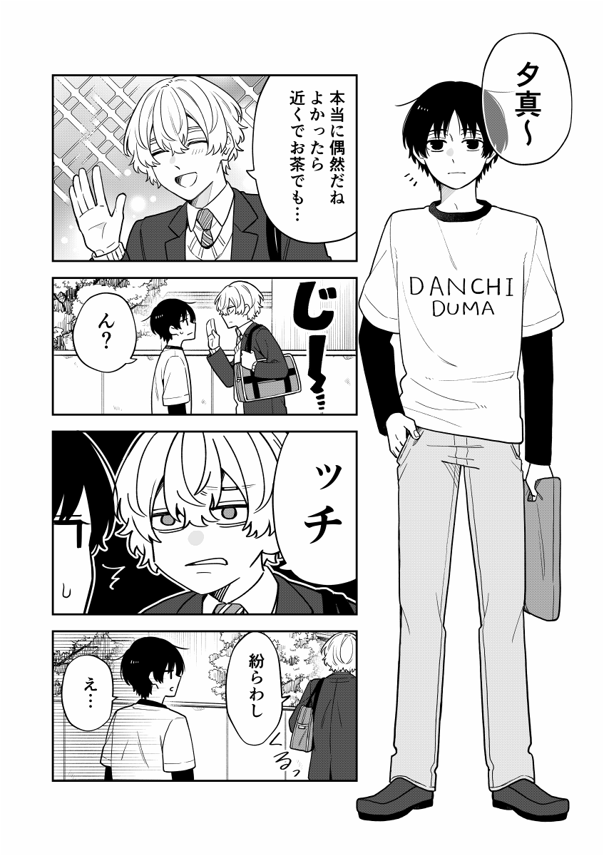 (2/2)*BL 