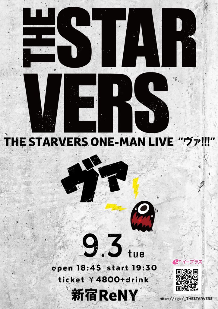 THE_STARVERS's tweet photo. 『THE STARVERS ONE-MAN LIVE ＂ヴァ!!!＂』

2024.9.03 Tue
at SHINJUKU  ReNY

▼プレオーダー受付期間
7月14日(日)20:00～7月21日(日)23:59

▼チケット購入ページURL
https://t.co/nXWzRfdylq https://t.co/TKGY8KeJx1