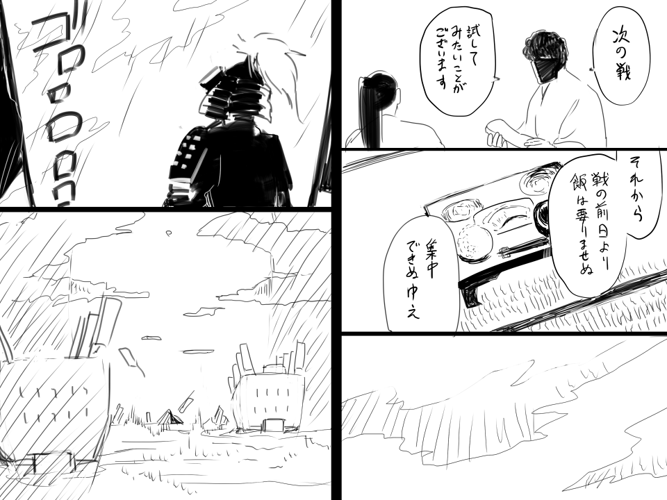 これはNOTスケベ部分 
