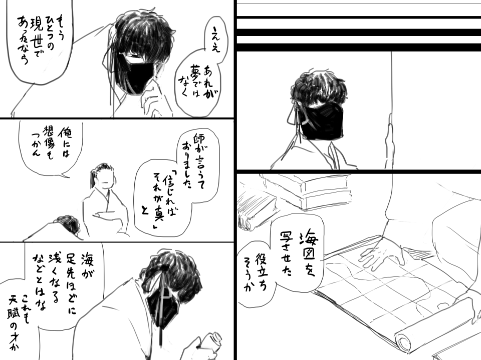 これはNOTスケベ部分 