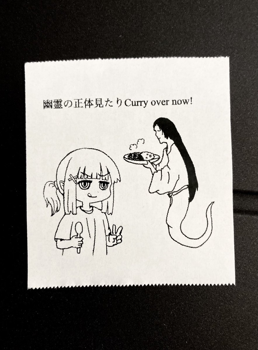 今日の怪文書1602