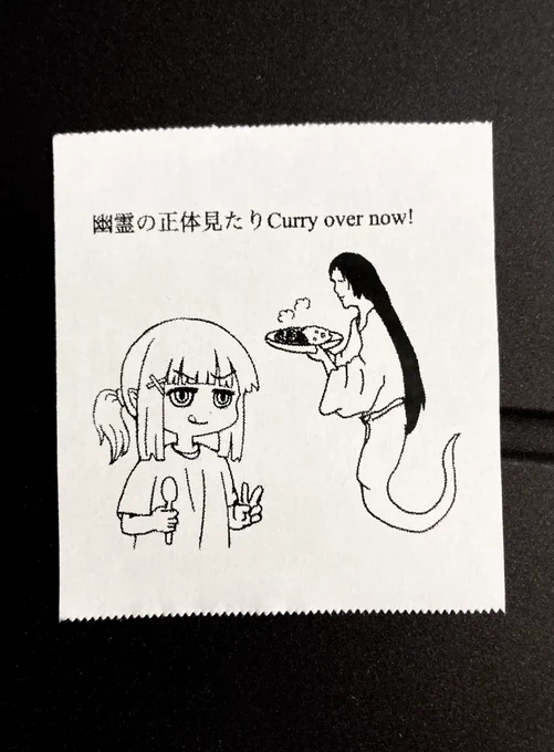 今日の怪文書1602