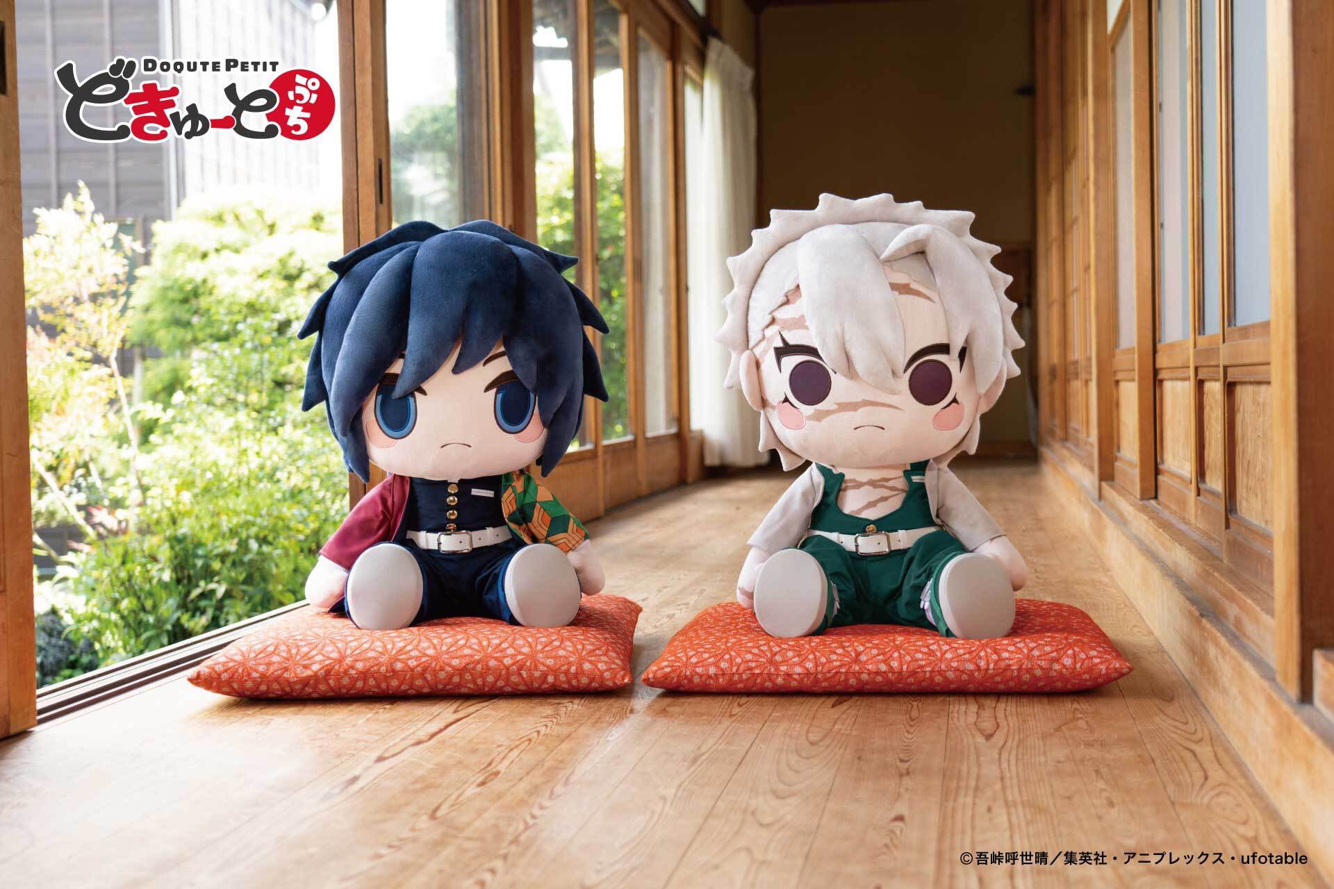 どきゅーと ぷち ぬいぐるみ 時崎狂三 100体限定 どきゅーとぷち