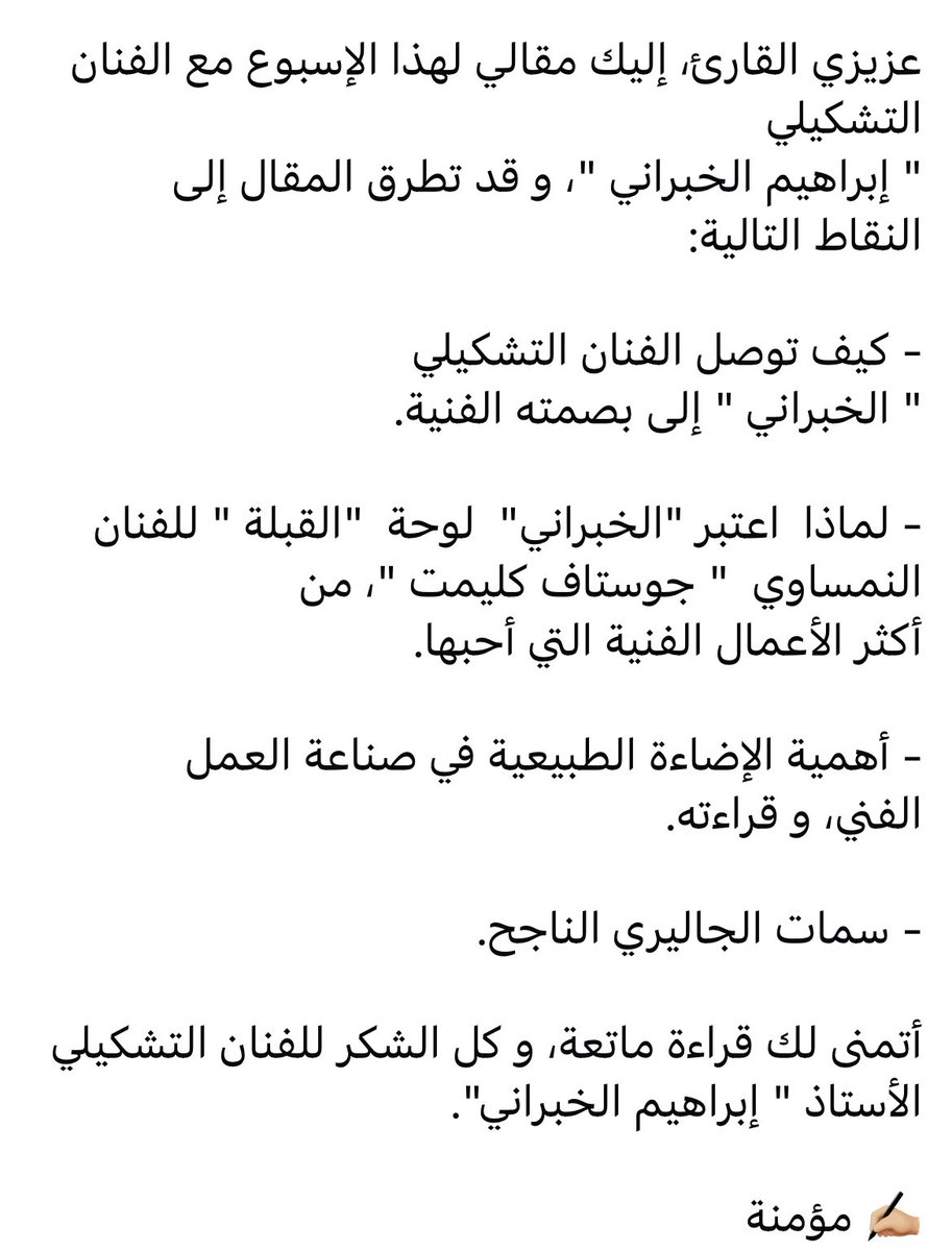 momenafarfour.blogspot.com/2024/07/blog-p…