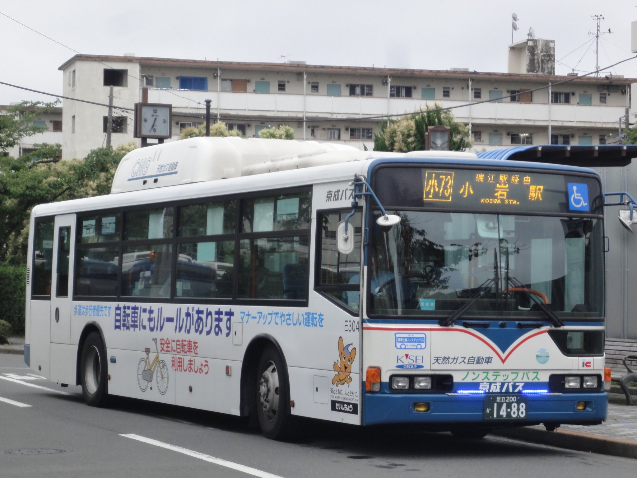 えあるーぷ على X: えあるーぷ على X: