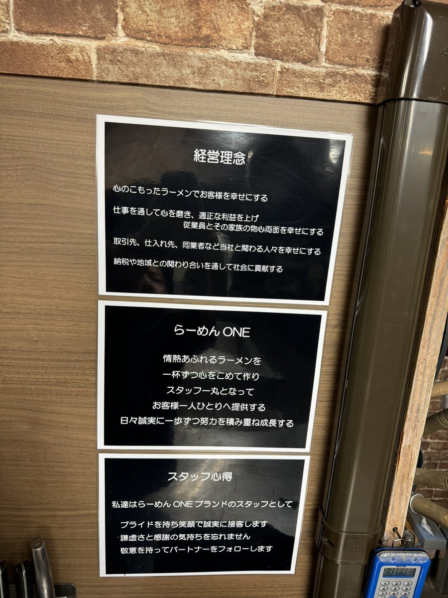 ramenONE's tweet photo. @tatsuya_togashi 麺屋とがしで修行出来て良かったです！
20周年おめでとうございます！ https://t.co/SNG3GcR0XP
