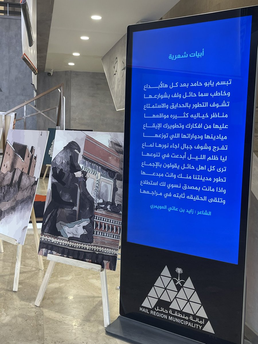 bnadlh's tweet photo. مشاركتي في #اليوم_العالمي_لمهارات_الشباب 
@Amanat_Hail https://t.co/nev8YWLZu0