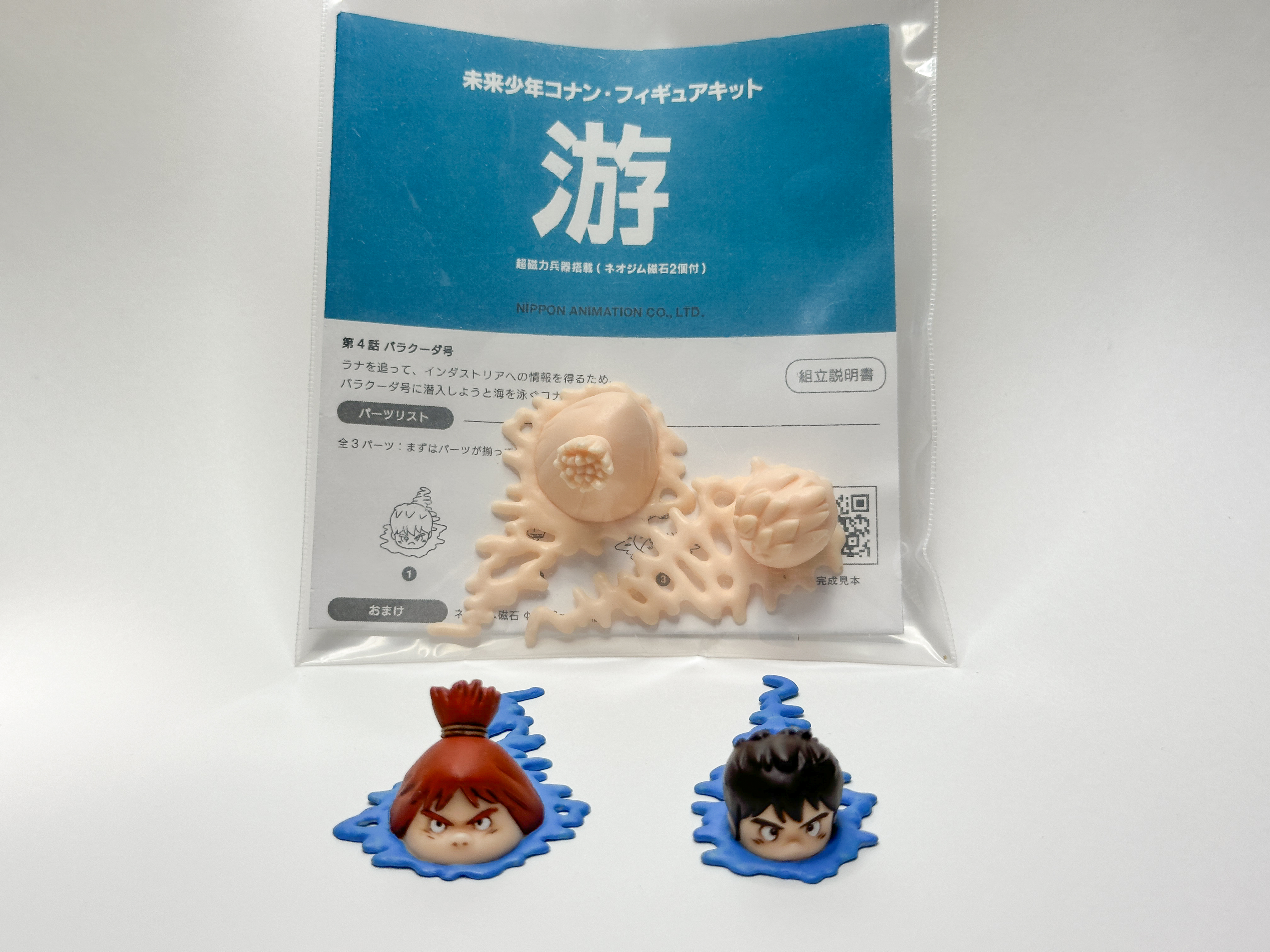 脳味噌 晃 ノウミソアキラ on X: 