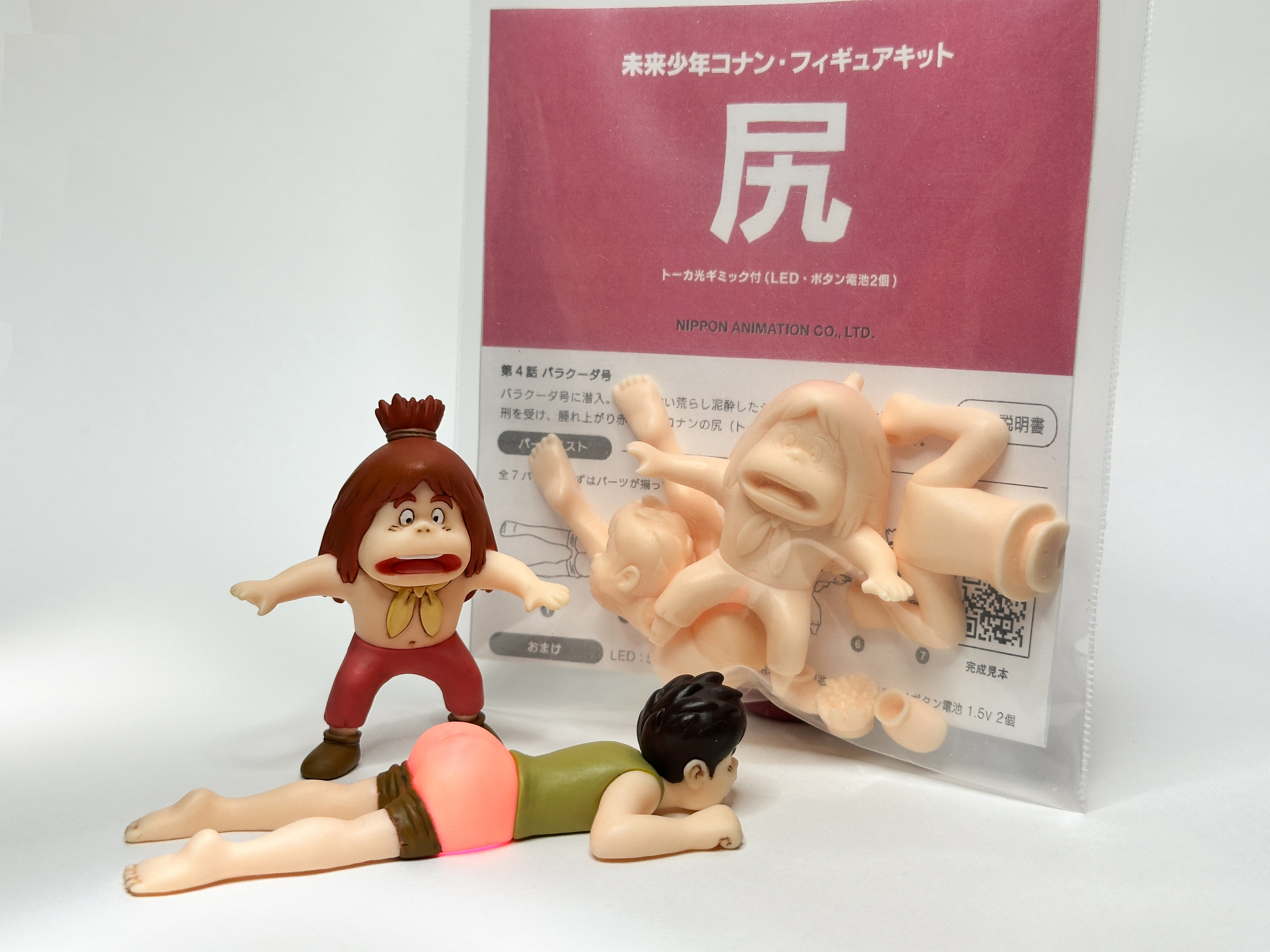 未来少年コナン・フィギュアキット ノウミソアキラ 縛