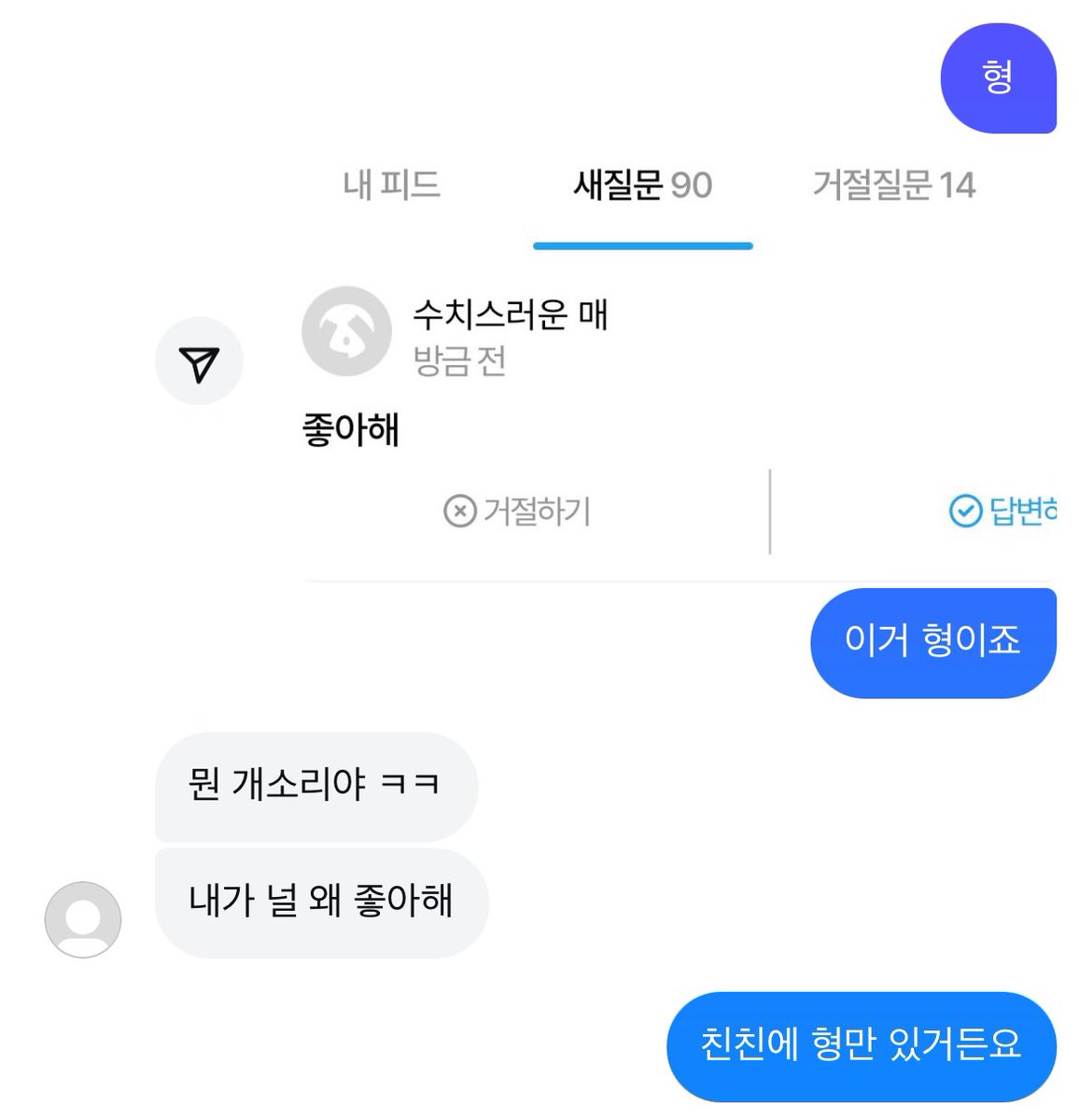 2minlove_'s tweet photo. #승밍 에스크 사건 https://t.co/cKzEzHUZdR