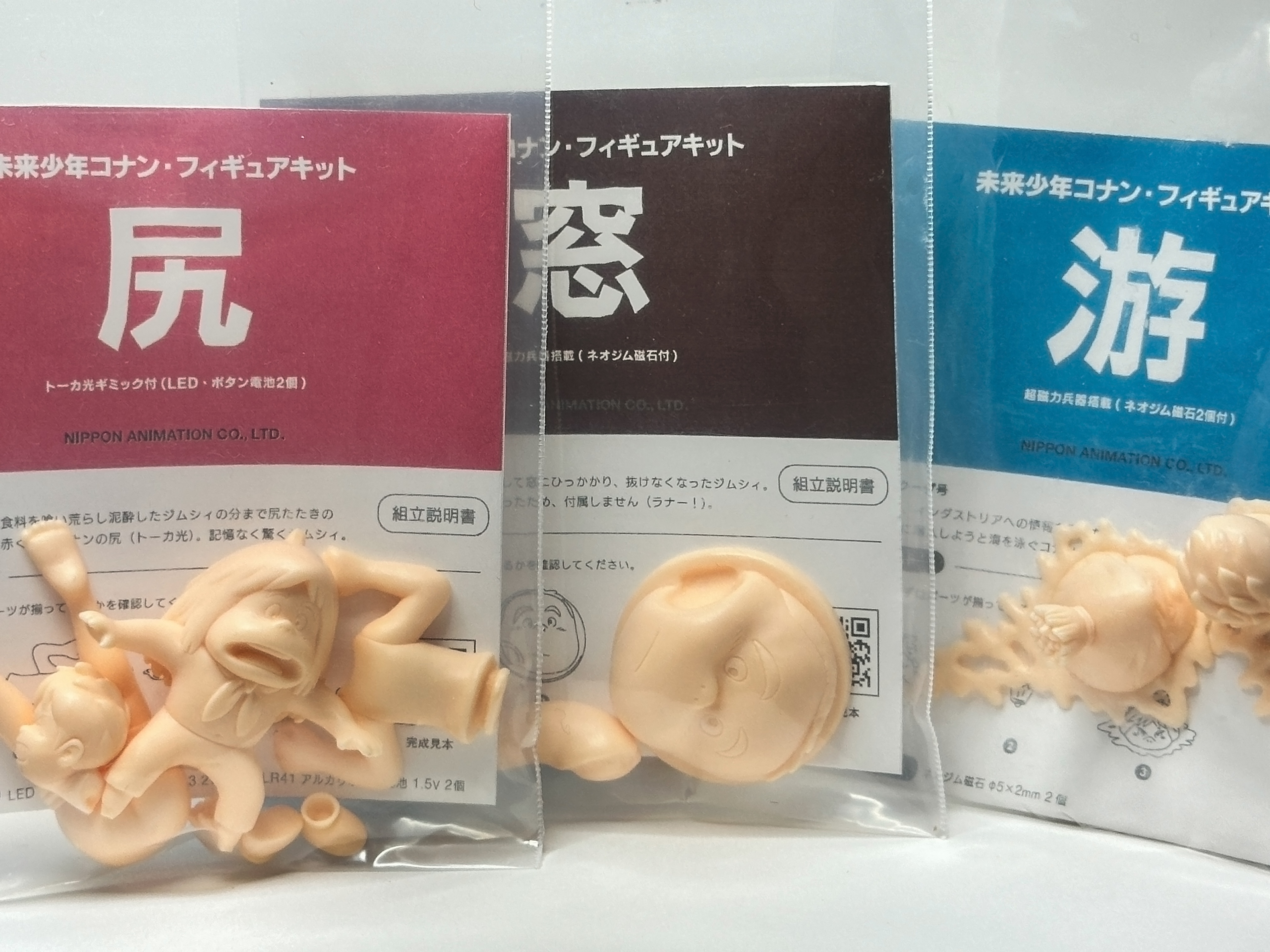 未来少年コナン・フィギュアキット ノウミソアキラ 窓 窓に