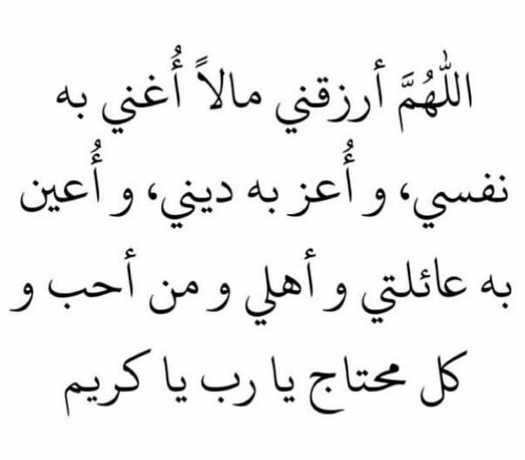BasaadHind's tweet photo. https://t.co/tX3vR4cJ6y