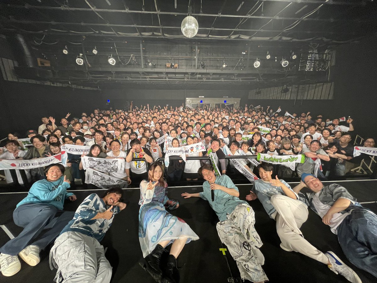 Lucky Kilimanjaro presents. 自由