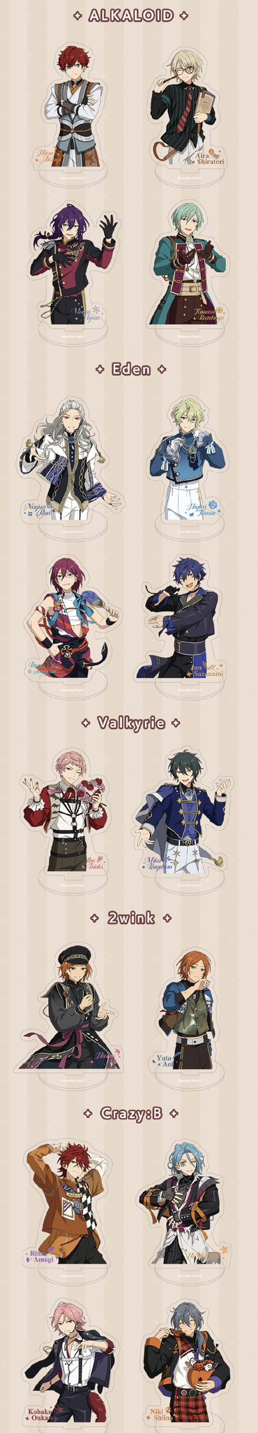 あんスタ 創 星の向こうアクリルスタンド 中国限定 めざまし あんスタ 創 星の向こうアクリルスタンド 中国限定 めざまし