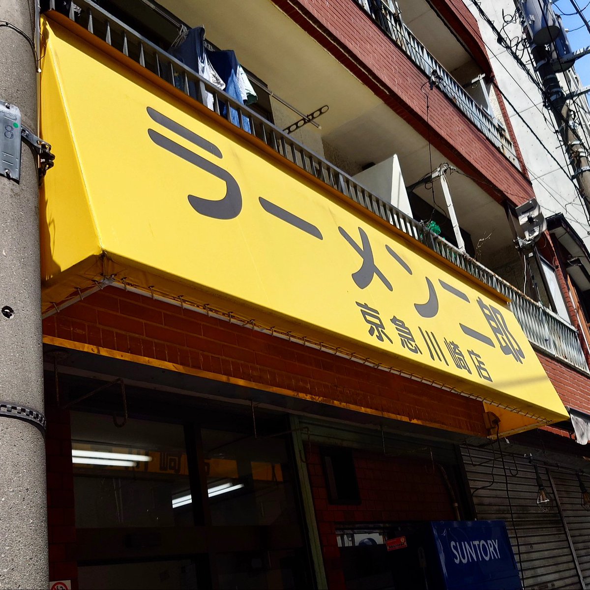 26like2022's tweet photo. ラーメン二郎　京急川崎店🍜

小ブタラーメン、麺少な目、アブラ

2024年6月再訪😊😌

豚は味染み、麺は細めのデロ、スープは優しい味の微乳化😋
とても食べやすい二郎で色んな人に紹介しやすい😊

#ラーメン二郎 #二郎 #二郎系 #ラーメン好きな人と繋がりたい #ラーメン #ラーメン二郎京急川崎店 https://t.co/xojgCzR5Ru