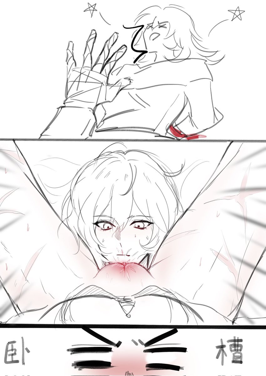ccjiuce's tweet photo. futa⭐xcuntboy🗡
#blade
#stelleblade
#hsr
#gb https://t.co/qiJam2zHeM